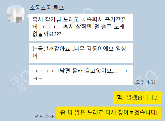 고객 후기 03